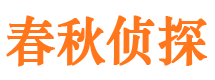 广阳外遇出轨调查取证